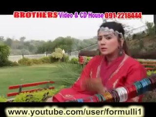 Pashto New Album Song 2013 - Eid Gift - Pashto New Singer Shakeela  - Da Srozaro Marghie Yam.mp4