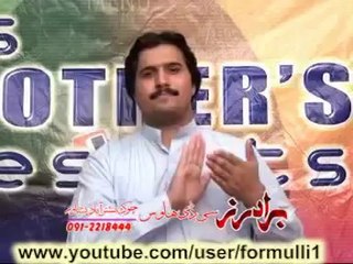 Pashto New Album Song 2013 - Eid Gift - Pashto New Singer Song - Makh Ghulabi di Lewane kam.mp4