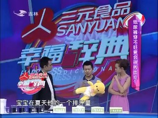 幸福辞典 《幸福辞典》 20140624