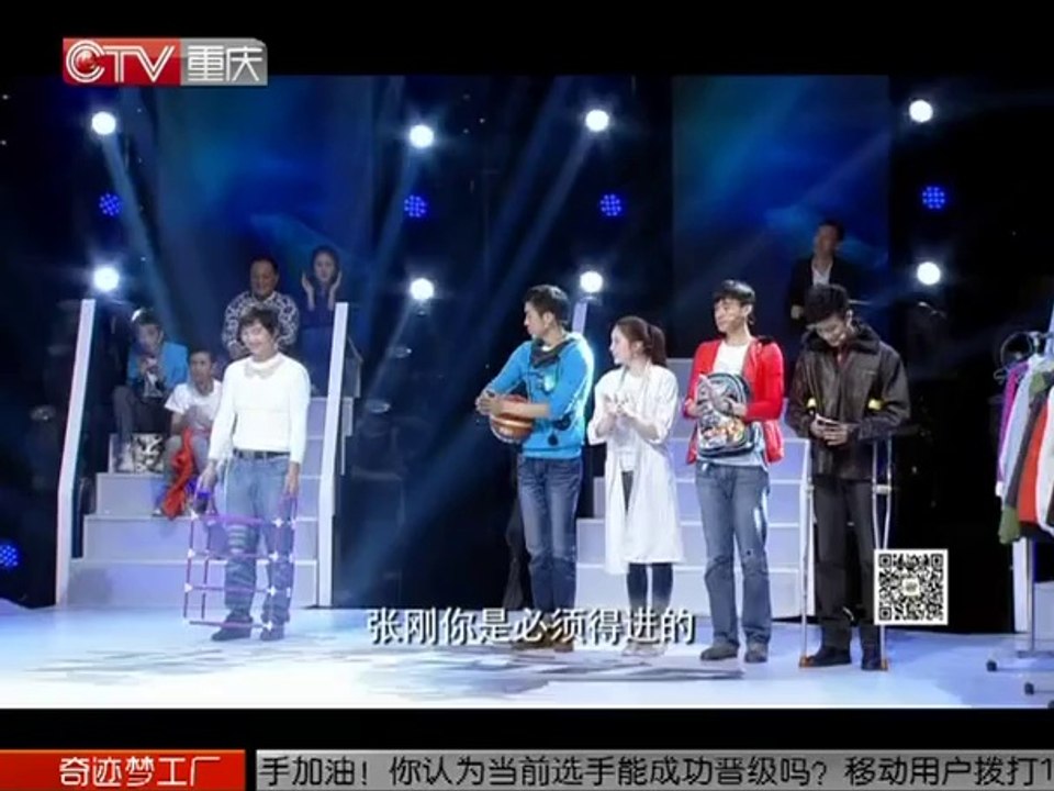 20131109 我们约会吧费璇被批 现场热舞获好评