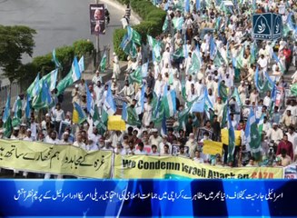 Mass movement of Palestinians after ground invasion threat from Israel (raah.tv)