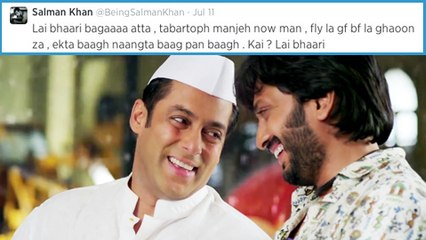Salman Khan Promotes Lai Bhaari Through Twitter - Latest Marathi Movie
