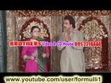 Pashto New Album Song 2013 - Eid Gift - Sitara Younas And Zaman Zaheer New Song - Chi Shi Muski.mp4