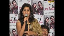 Gallo Telinattunde Movie Press Meet @ Iluvcinema.in