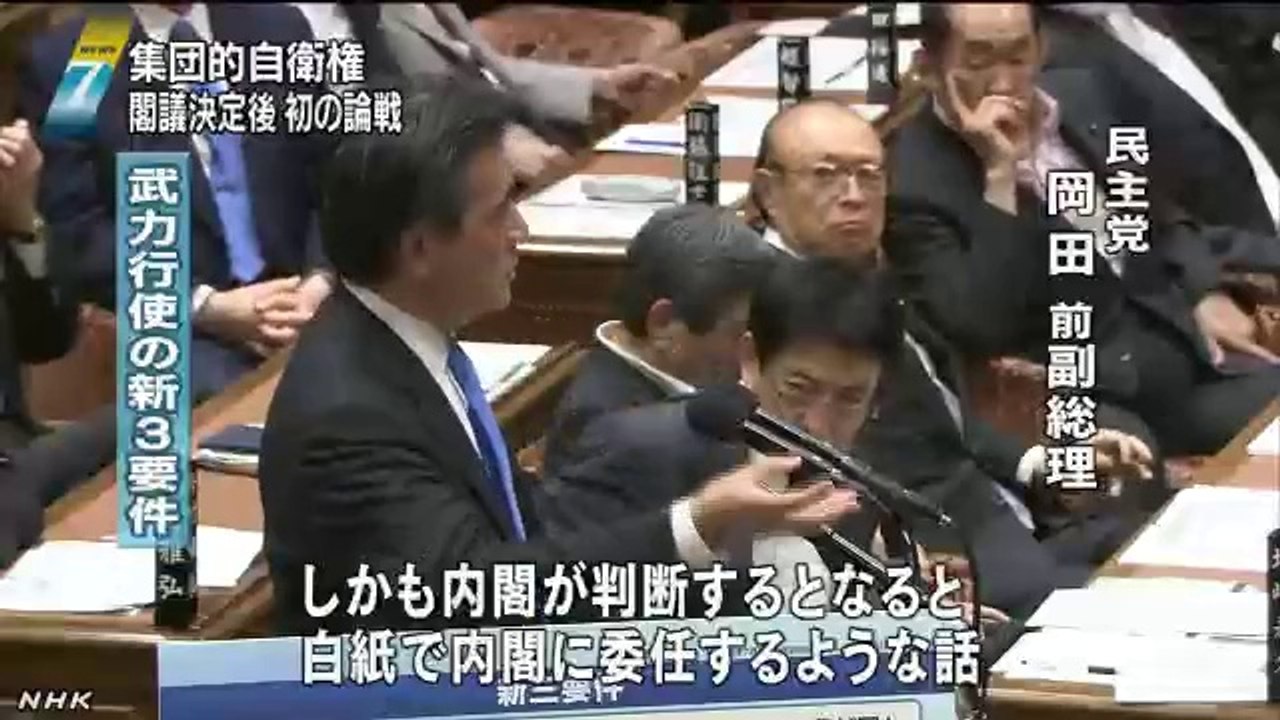 20140714首相 ３要件満たせば機雷掃海など可能