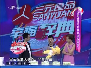 幸福辞典 《幸福辞典》 20140624
