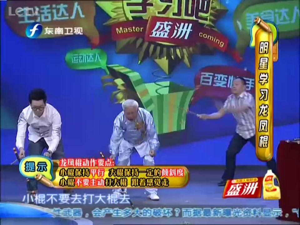 好好学习吧  20140711
