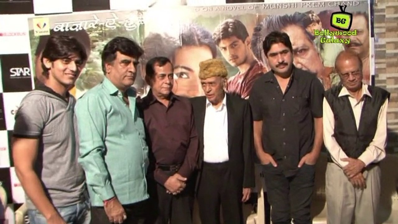 First Look Launch Of Movie "Bazaar E Husn"