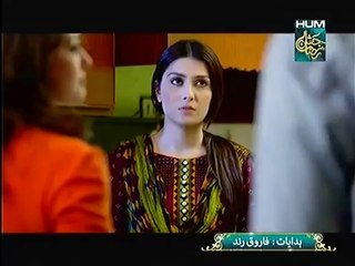 Mere Meherban Episode 12 Promo on Hum Tv