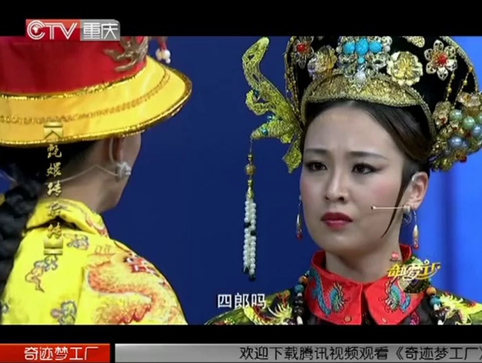 20131221 古装戏大比拼 曾志伟大赞学员