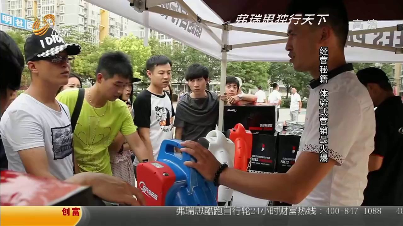 20140714 创富英雄 20140714