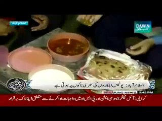 On duty Policemen Sehri (News Report)