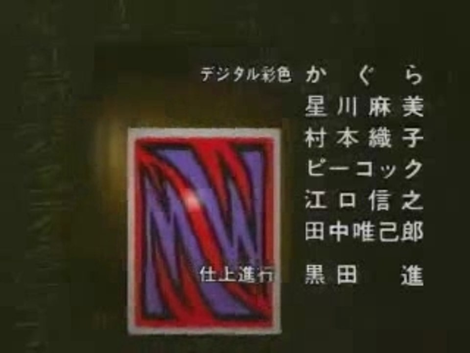 Ending de Yu-Gi-Oh ! saison 0