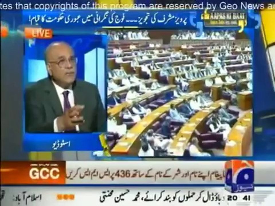 Aapas ki Baat - 13 July 2014 - Full Show - 13th july 2014