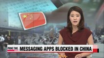 China blocks KakaoTalk, Line citing concerns about causing confusion
