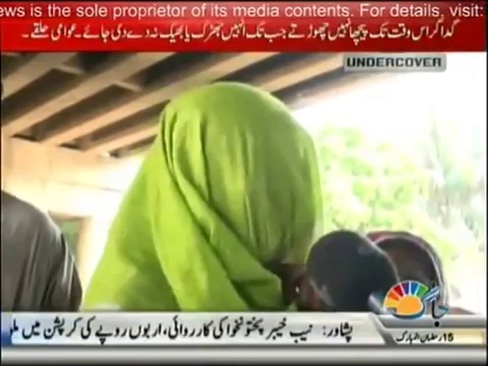 Undercover - 13th July 2014