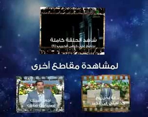 دار الأرقم.. دورة تدريبية نبوية(psp)