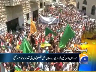 Geo Headlines-14 Jul 2014-1900