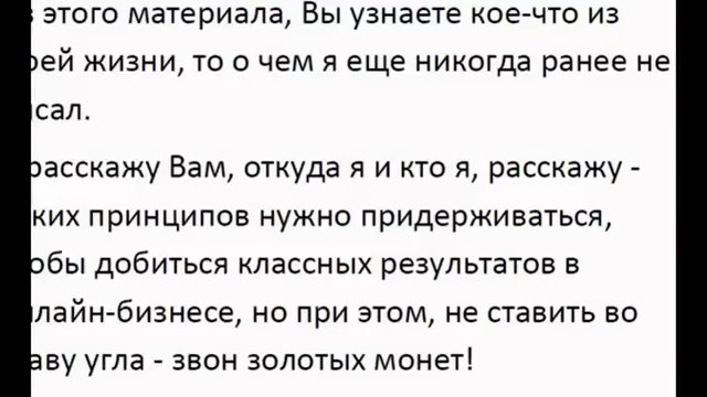 500 000 рублей в месяц заработать