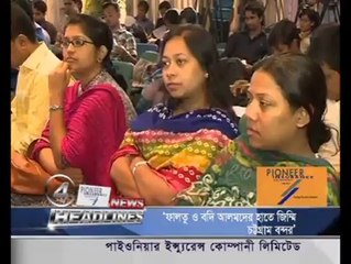 RTV News Headlines 6pm- National,International and Sport on 14th July 2014- আজকের শিরোনাম