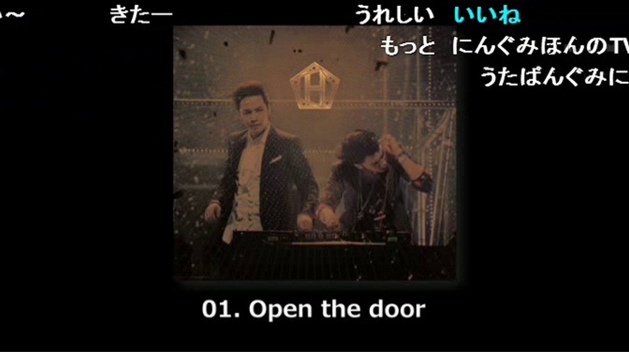 20140714-ニコ生　先行視聴会_TEAM H