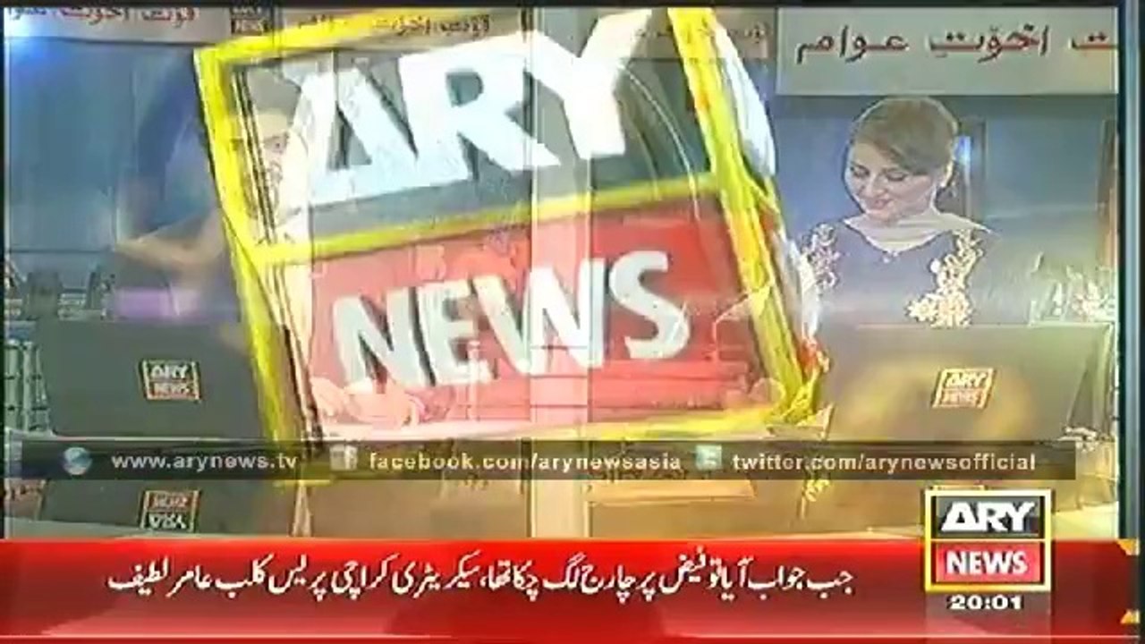 Headlines - 2000 - Monday - 14 - July - 2014