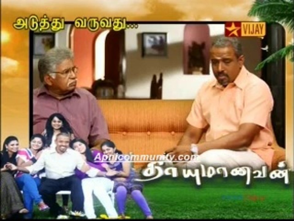 Thayumanavan(StarVijay) 14 July 2014_chunk_1