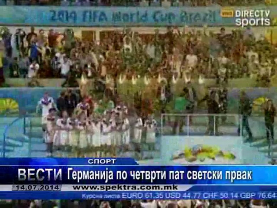 TV SPEKTRA VESTI 14.07