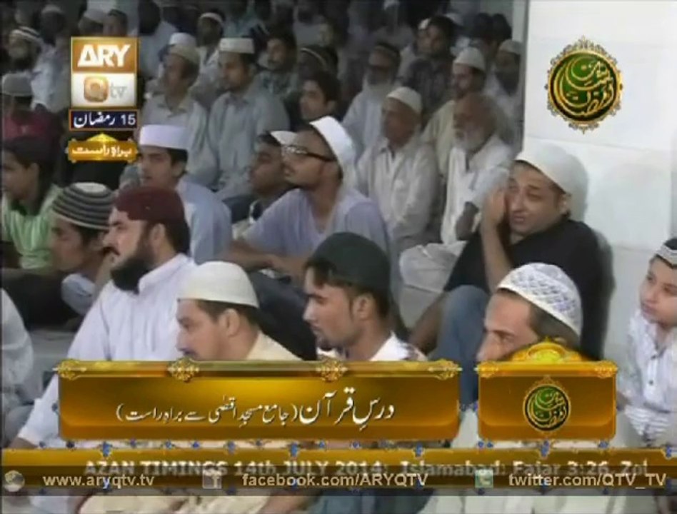 DARS-E-QURAN 14 july 2014