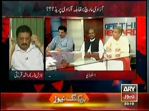 Off The Record (PMLN,PPP,PTI Mafia Hain-Imran Khan) – 14th July 2014
