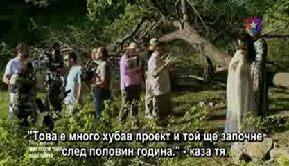 Тайния Свят- Бг превод NETA&FRENDS