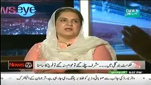 NewsEye (Hukumat Musharaf Kay Trail Say Kya Hasil Kar Lay Gi ) – 14th July 2014