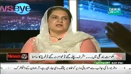 NewsEye (Hukumat Musharaf Kay Trail Say Kya Hasil Kar Lay Gi --) – 14th July 2014