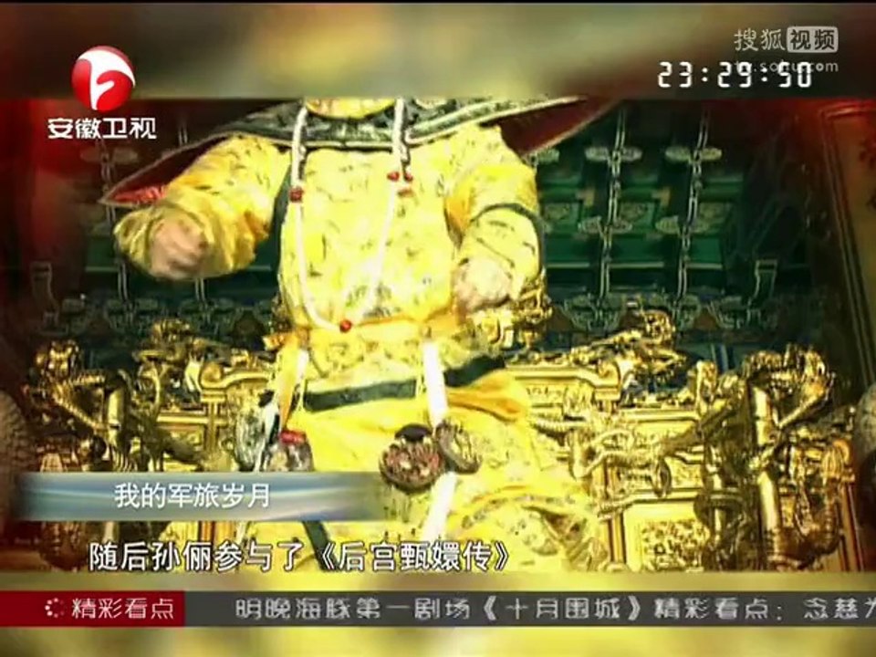 20140715 爱传万家-说出你的故事 《说出你的故事》20140714 我的军旅岁月
