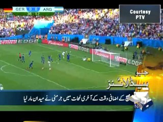 Geo Headlines-14 Jul 2014-2200