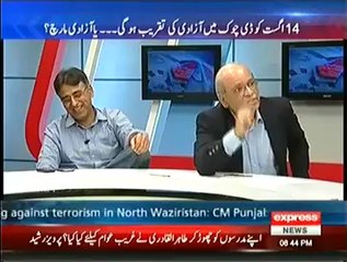 To The Point (14th July 2014) Ek Mahine Mein Siyasat Kiya Rung Dikhayenge