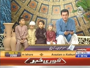 Ramazan Humara Imaan 15 ROZA 3