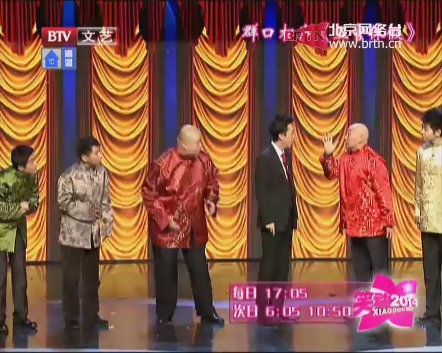 20140714 笑动2014 小品《还你一份爱》
