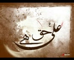 ali ali ali nadeem sarwar