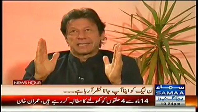 News Hour - 14th July 2014