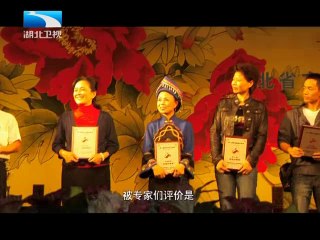 20120423 中国NO.1 摆手舞之乡 来凤(下)