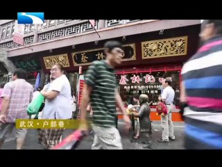 20131109 中国NO.1 20131109