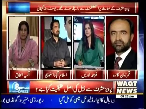 8PM With Fareeha Idrees - 14th July 2014 - Full Talk Show - 14 July 2014