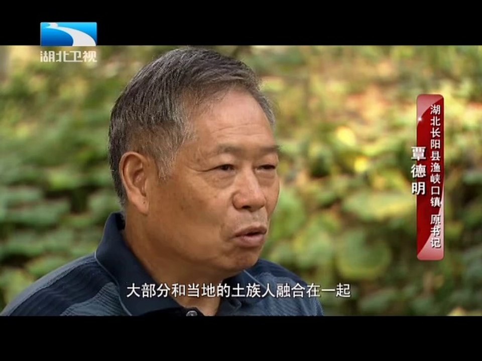 20121027 中国NO.1 神奇的清江画廊