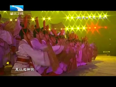 20120901 中国NO.1 惊世楚简之谜