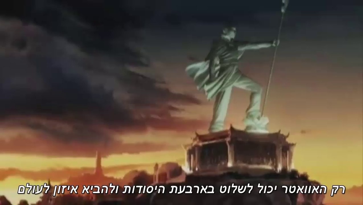 האגדה של קורה - עונה 3 - פרקים 3-6 עם כתוביות ...