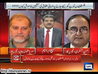 Top Story (There Is No Prices System Control In Pakistan) – 14th July 2014