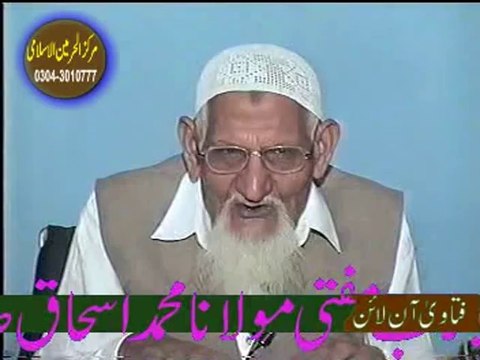 Namaz e Chasht ka waqt aur tariqa - Maulana Ishaq