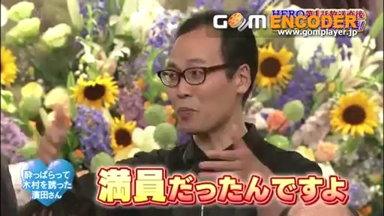 SMAP×SMAP 北川景子 HERO全員来店 カニ蔵VS海老蔵 対抗の派閥争い ドラマの禁断ウラ事情 スマスマ 14.07.14 7月14日