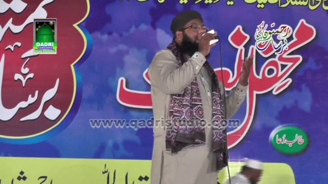 Aqa di Mehfil ghareban de Verre by Qari Saif Ullah Attari at Mehfil e naat Rehmaton ki barsat Sargodha 2014